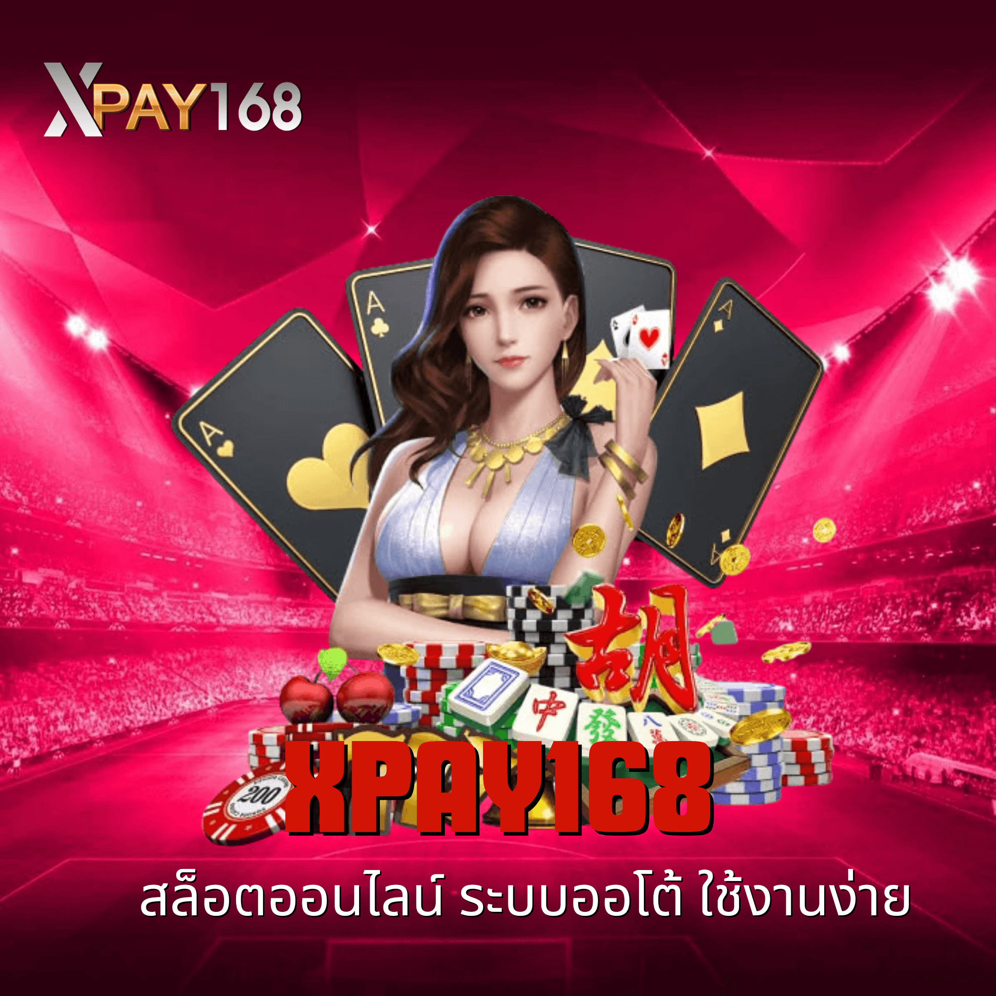xpay168