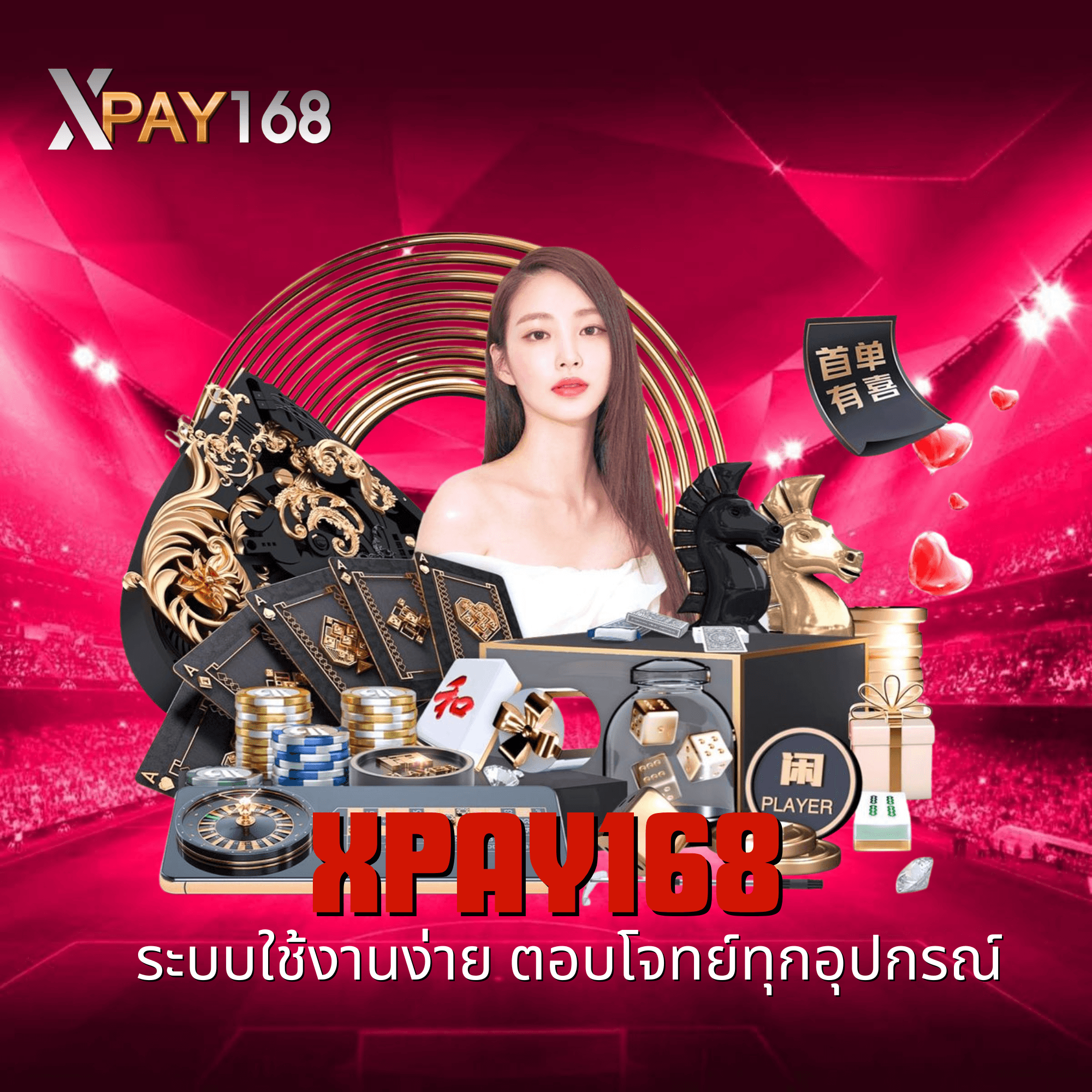 xpay168
